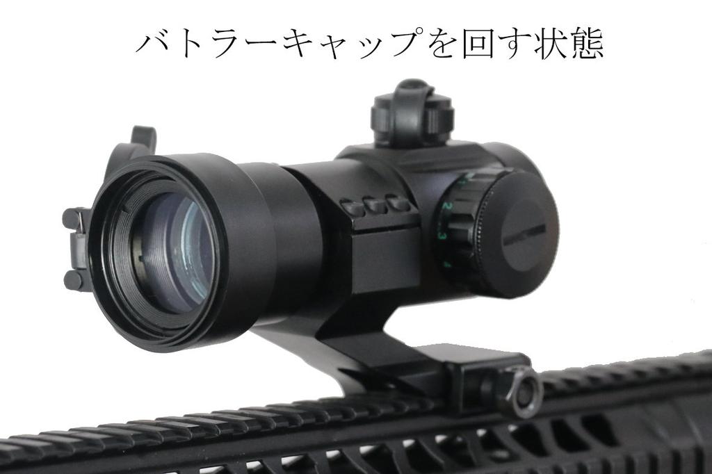 Sutekus 4 MOA Red/Green Dot Sight for 20mm Rails