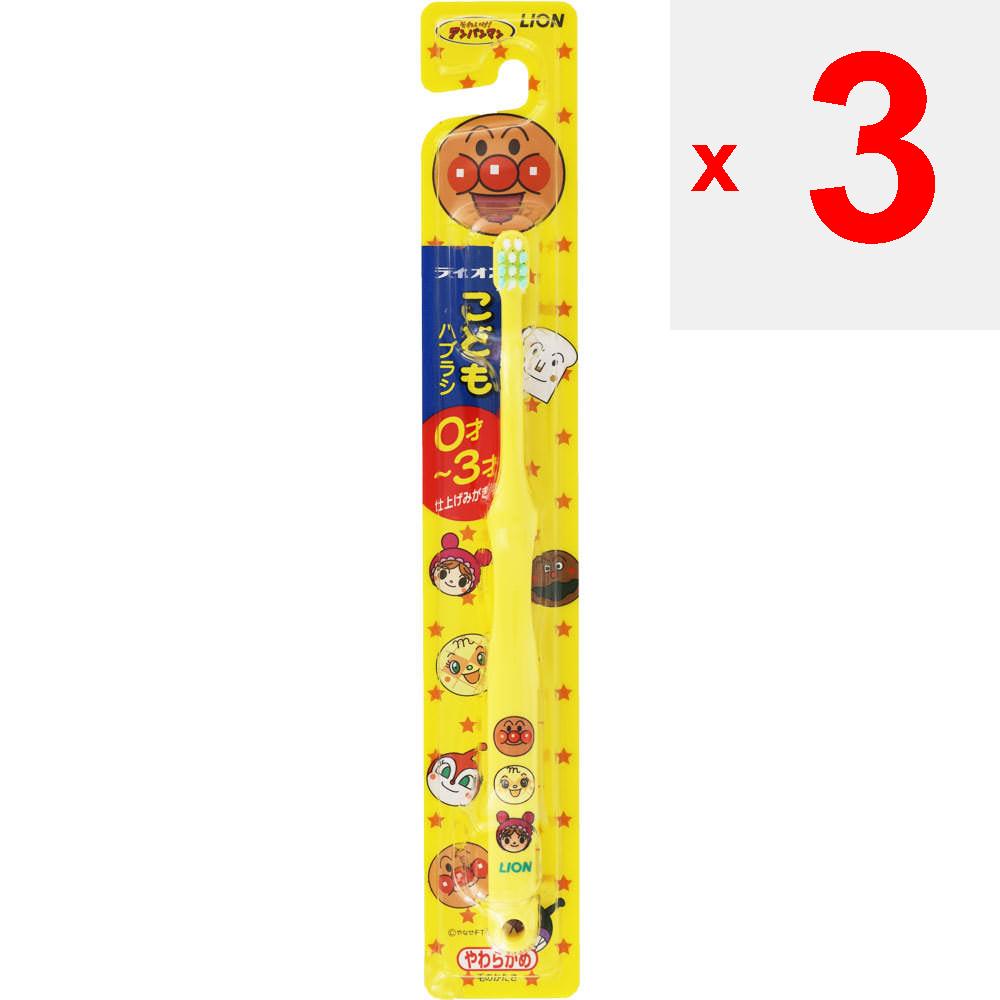 Lion Children's Toothbrush Children's Toothbrush for 0-3 Years Old Toothbrushes Brush Children's