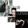 Pre-order HARPER'S BAZAAR Magazine ICONS Special Edition Aespa KARINA Cover