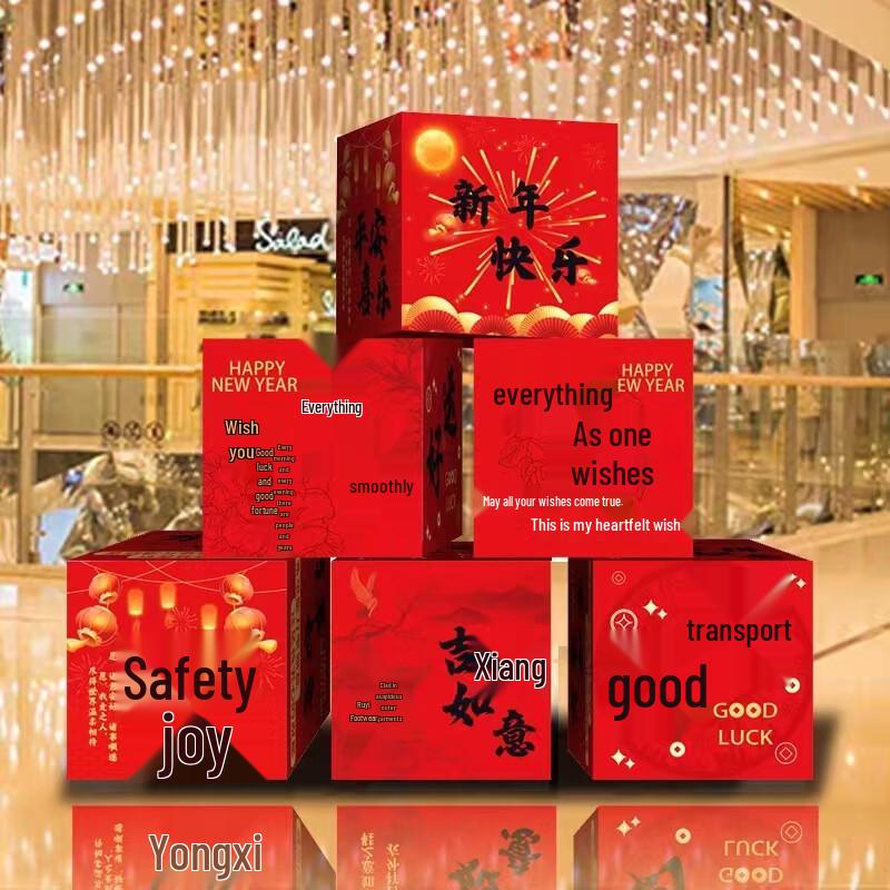 New Year Decorative Stackable Box