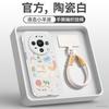 Suitable for Huawei Mate80 Mobile Phone Case New Mate70 Case Mate60pro + Lambskin 50promax