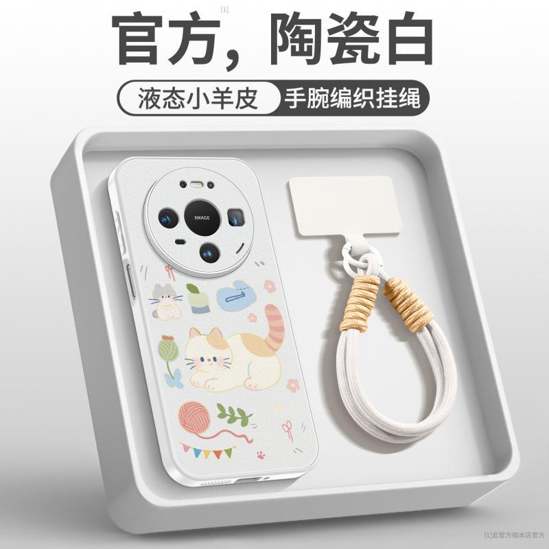 Suitable for Huawei Mate80 Mobile Phone Case New Mate70 Case Mate60pro + Lambskin 50promax