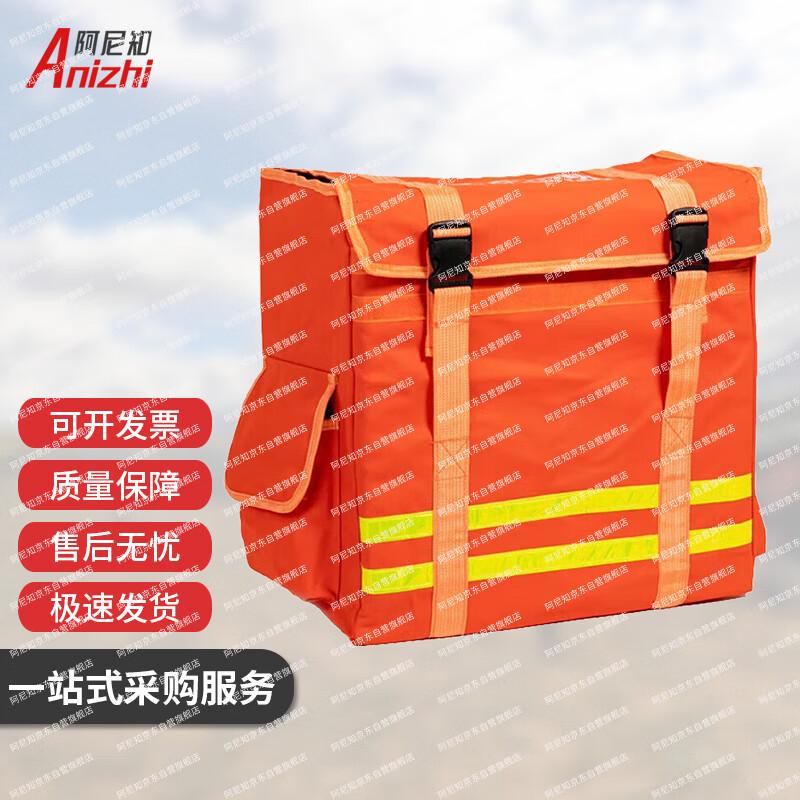 Aniz Portable Outdoor Backpack