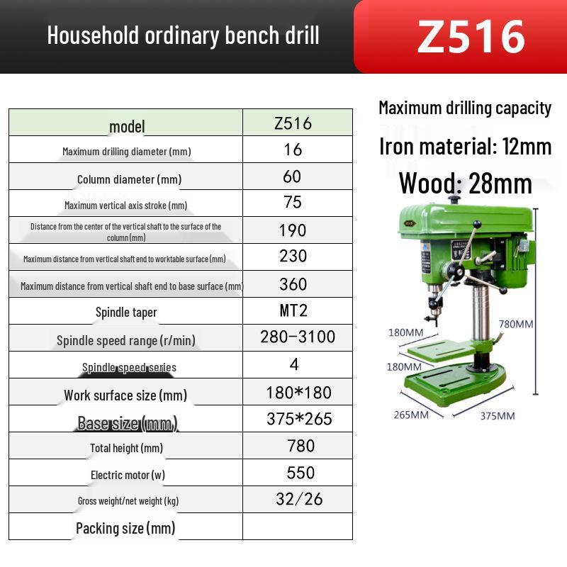 Industrial Grade Benchtop Drill Press - High Power, Precision Drilling and Tapping Machine for Household and Small Drilling Tasks