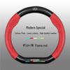 Modern Genuine Leather Steering Wheel Cover for Elantra, Santa Fe, Ix25, Yue Dong, Ix35, Yuelan, Tusheng, Reina