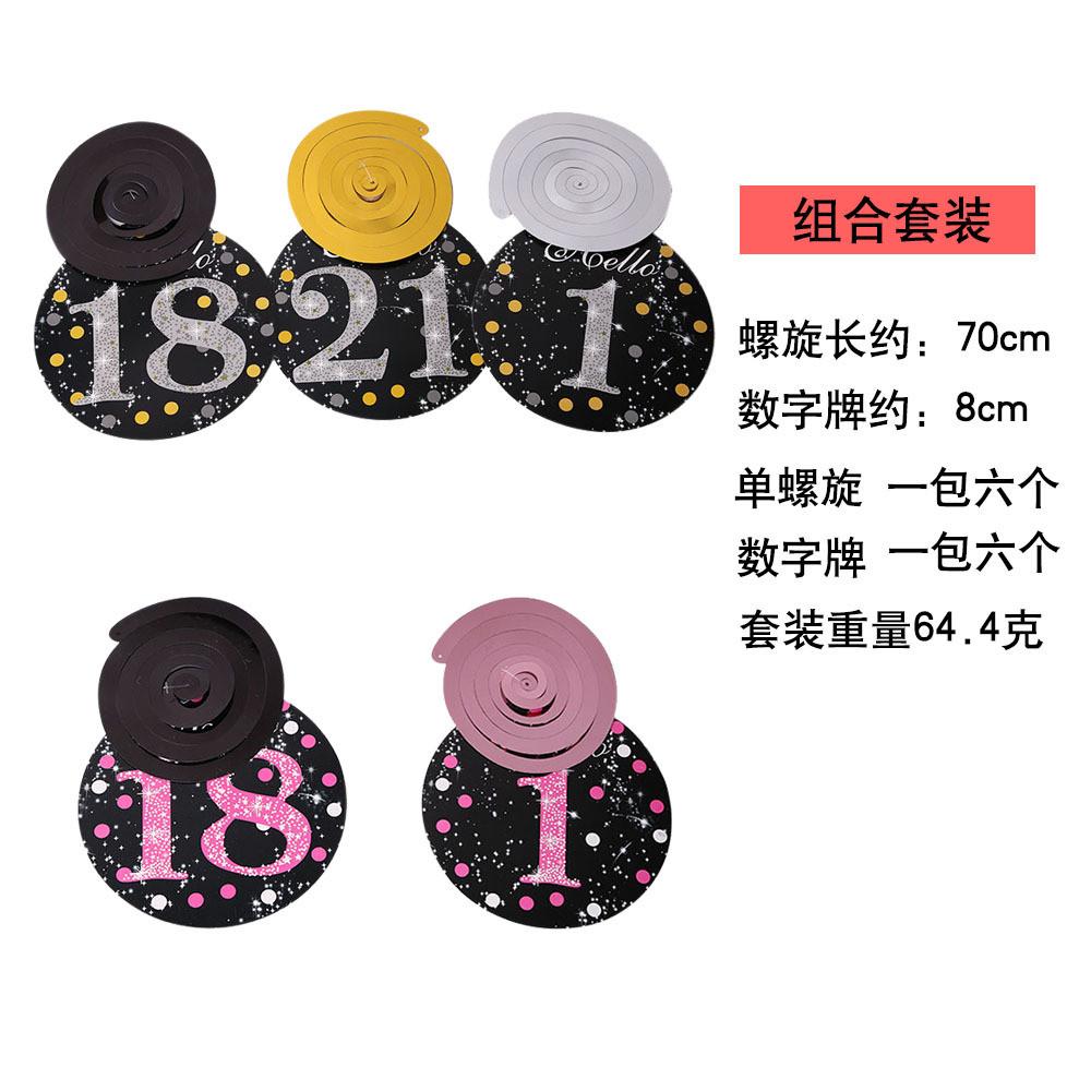 Elegant Black And Fuchsia Spiral Birthday Number Decor For 21st Party Celebrations