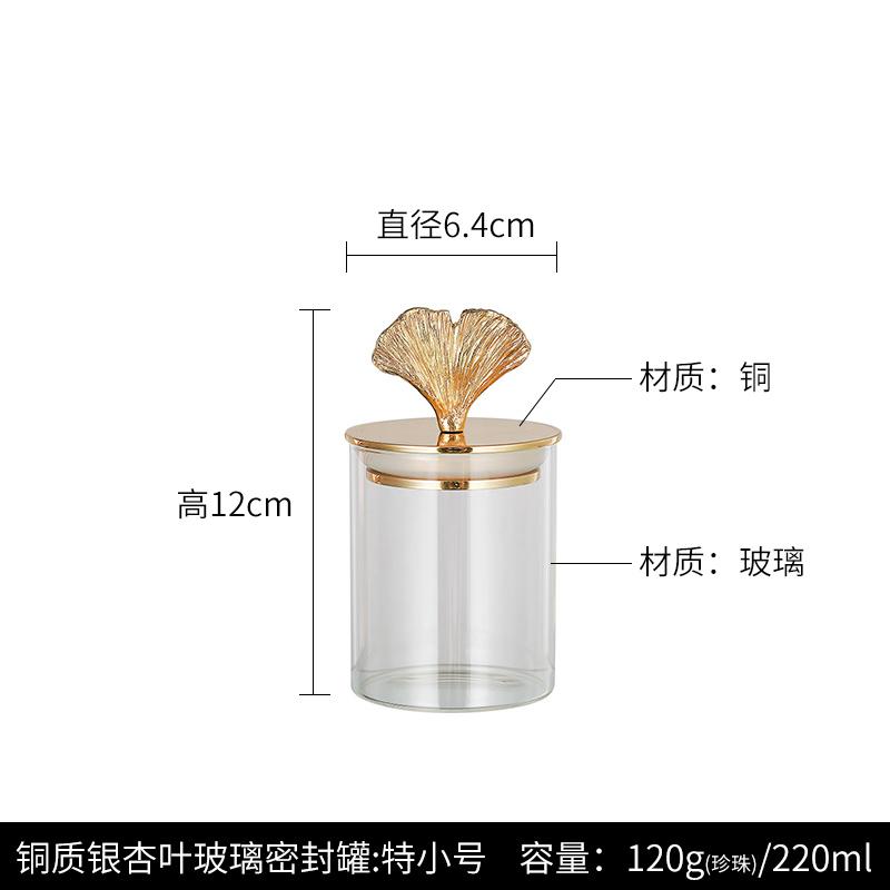 

Европейский ретро чистая медная крышка гинкго билоба стеклянная герметичная банка с латунной крышкой домашняя ароматизированная банка для хранения чая кофе в зернах