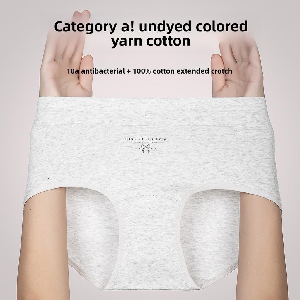 Ladies Spring and Autumn Cotton Color Yarn 10A Antibacterial Cotton Extended Crotch Middle Waist Triangle Briefs