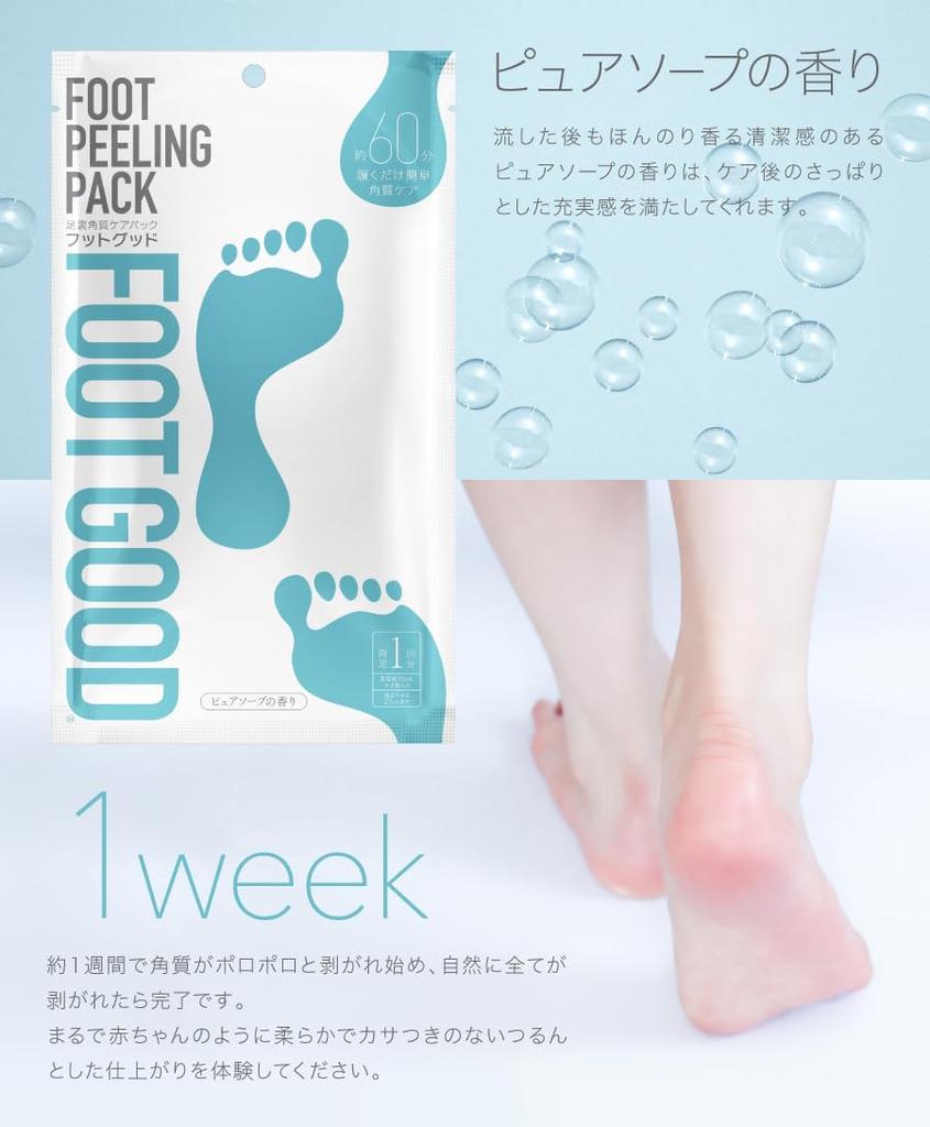 FOOT GOOD Foot Callus Pure Soap 3 Sheets Use for Both Pack, Scent, (One Feet)