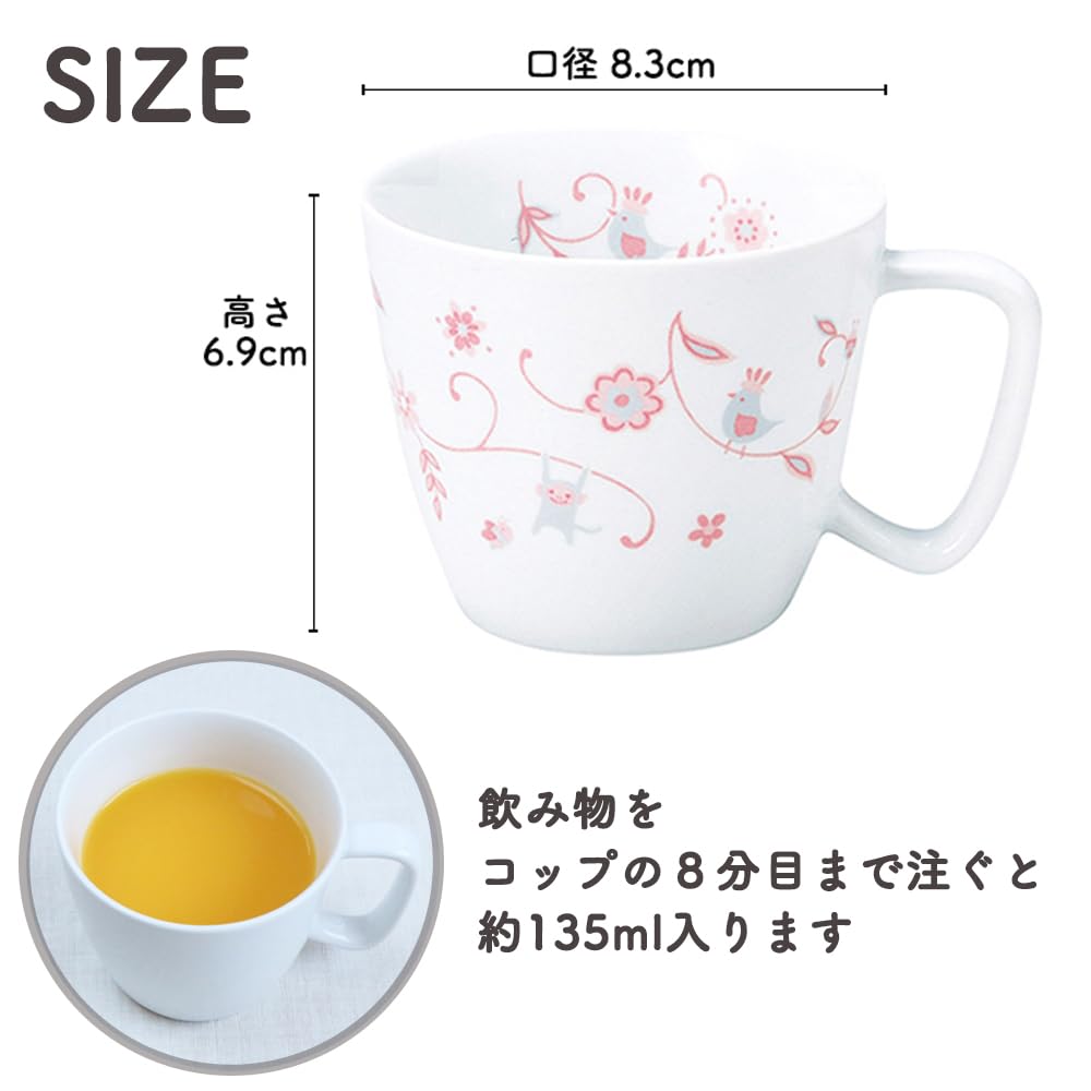 OGISO Sarasa Pink Reinforced Porcelain Two-Piece Snack Set (Dishwasher and Microwave Safe) Sarasa Pink Small SET-0056