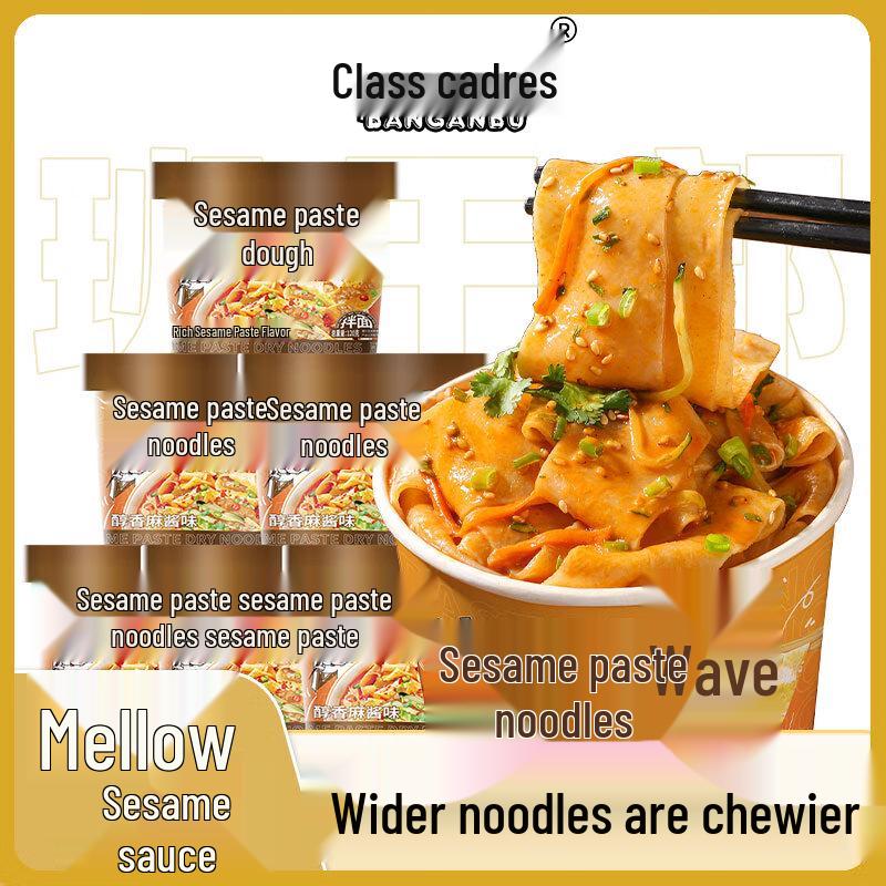 BANGANBU Instant Noodle & Pasta Series