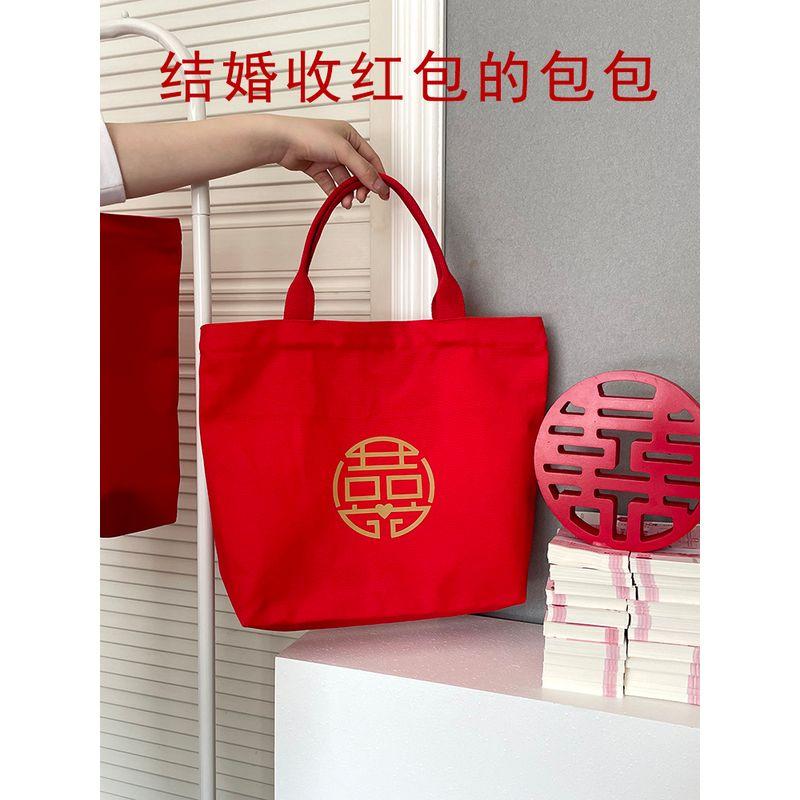 

Red Wedding Bride Handbag Cloth Bag Small size red