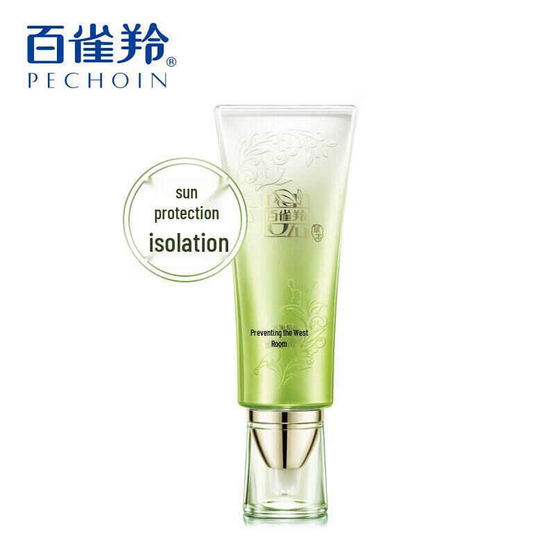 Pechoin Aqua Hydrating Sunscreen Isolation Lotion
