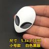 Alien Avatar Metal Sticker Modification Alien Car Sticker Personalized Label Decorative Sticker Metal Label