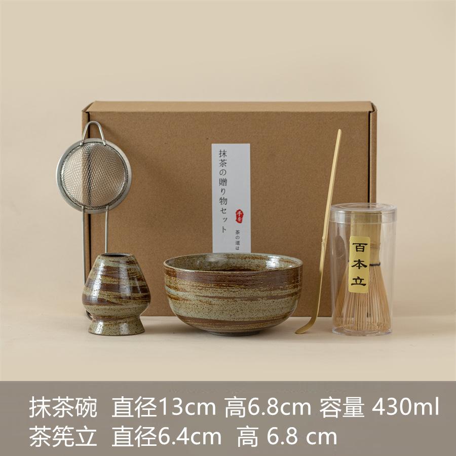 4-7 Matcha Set Matcha Bowl with Pouring Spout Scoop Whisk Tea Spoon Holder Tea Making Kit Japanese Tea Set DIY Tea-Making Tools