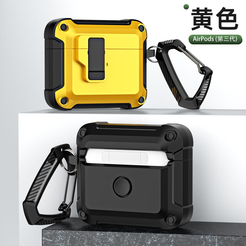 Switch Lock Earphone Cover Is Suitable for Airpods4 Mountaineering Buckle Earphone Cover, Anti-drop and Anti-skid Protective Cover AIrPods3.