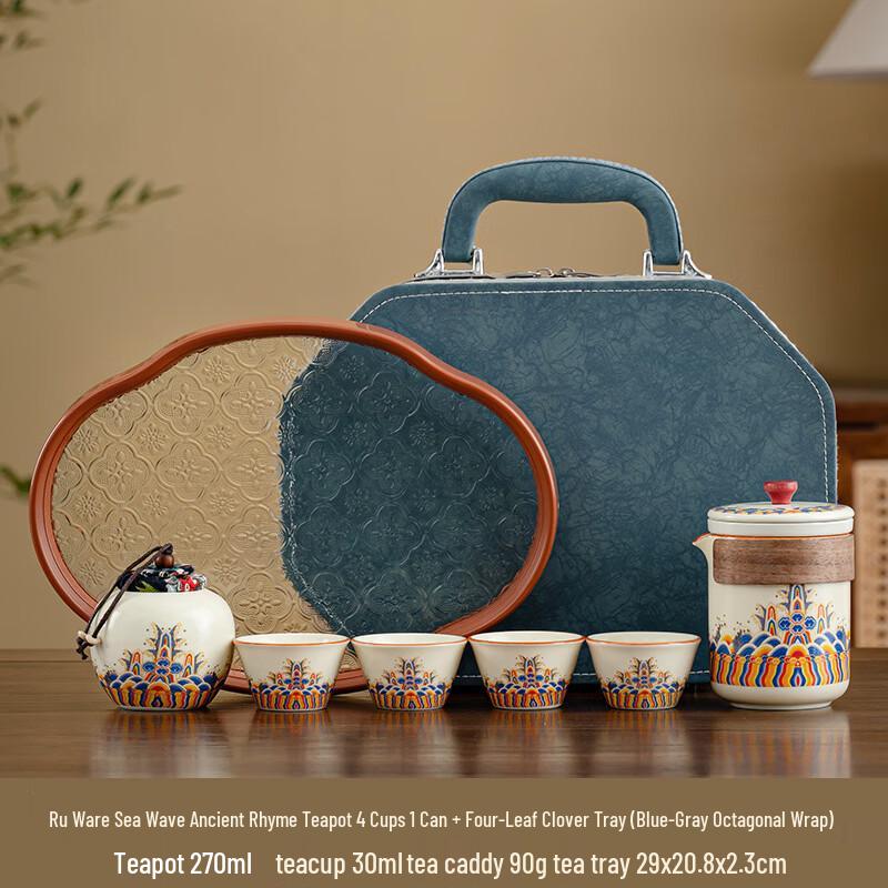 Ru Kiln Ceramic Vintage Tea Set