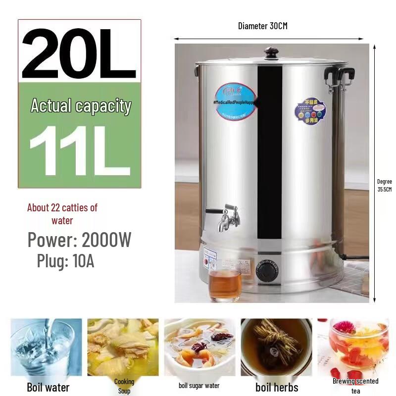 Xihe Commercial Stainless Steel Electric Water Boiler
