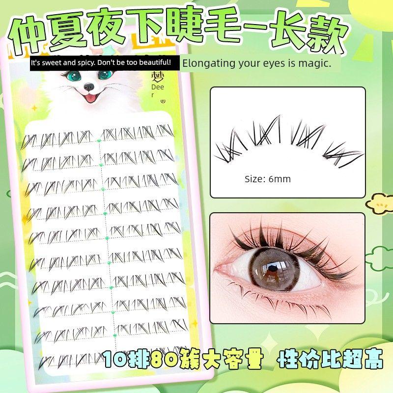 

Menglu Cat s Paw Claw Big Eye Thick Upper Mirror Eyelashes Midsummer Night(Just the Right Amount of Presence)