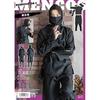 Clear Stone MEN cosplay Halloween black ninja Japanese style mens costume disguise