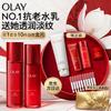 Regenerist Anti-Aging Skincare Gift Set