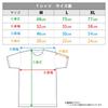 The Reincarnated Princess and the Genius Lady's Magic Revolution T-shirt A [Anisefia & Euphilia] M Size