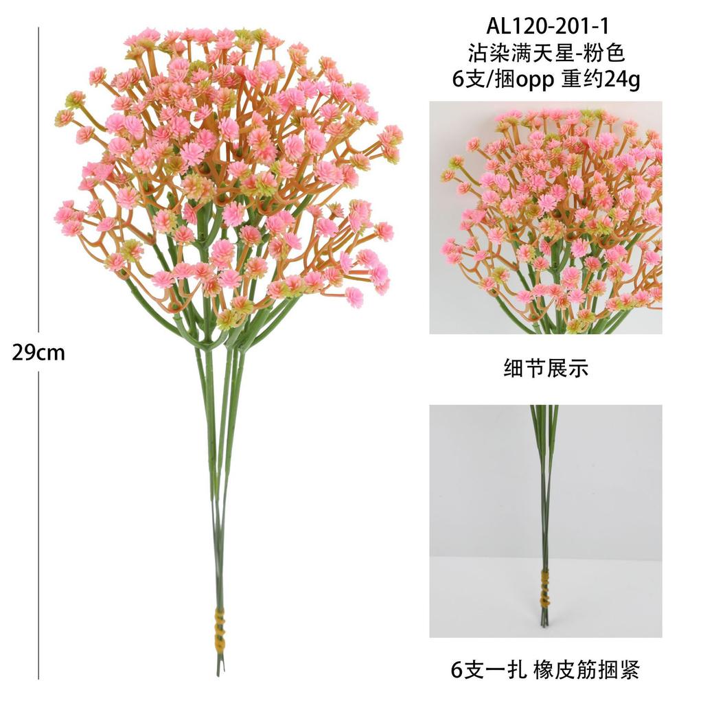Simulation Flower Gypsy Fake Flower Bouquet Wedding Decoration Shooting Props Handicraft Ornament Artificial Flower