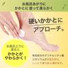 Urn Wrap Medicated Heel Cream, Heel Smoothing Cream, Exfoliating Care, Moisturizing Heel, Foot