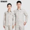 AETEL Men's Anti-static Cotton Long-Sleeve Work Uniform Set