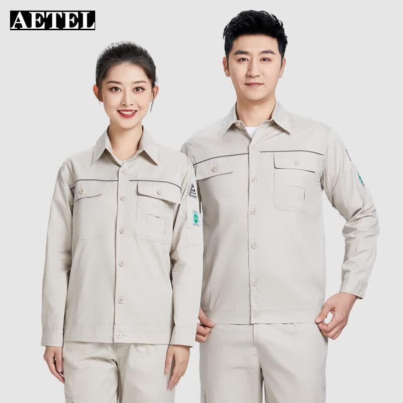 AETEL Men's Anti-static Cotton Long-Sleeve Work Uniform Set