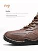 Men's High-Top Outdoor Work & Hiking Boots