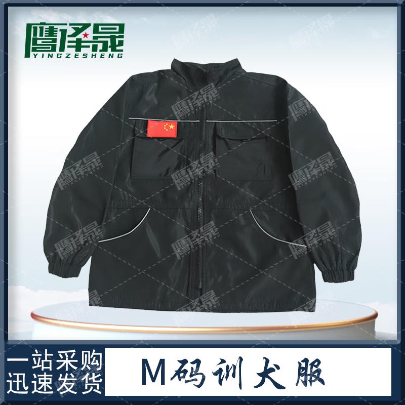 Yingzesheng Professional Dog Training Anti-Scratch Long-Sleeve Suit