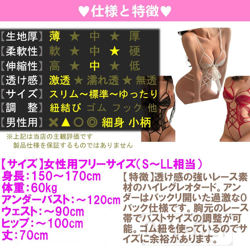 of OLYOLY Extreme Super High Leg Leotard Sexy Cosplay Underwear Lace Brazilian Open Crotch Perforated Babydoll Lingerie 3 Color [Set 3] O-back