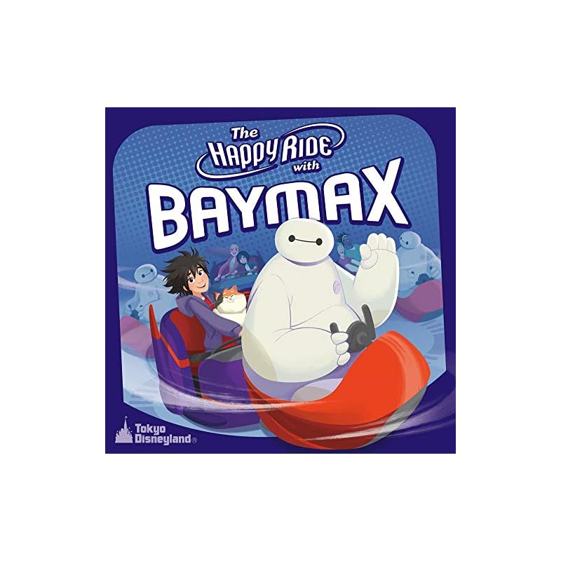 Tokyo Disneyland - Baymax's Happy Ride