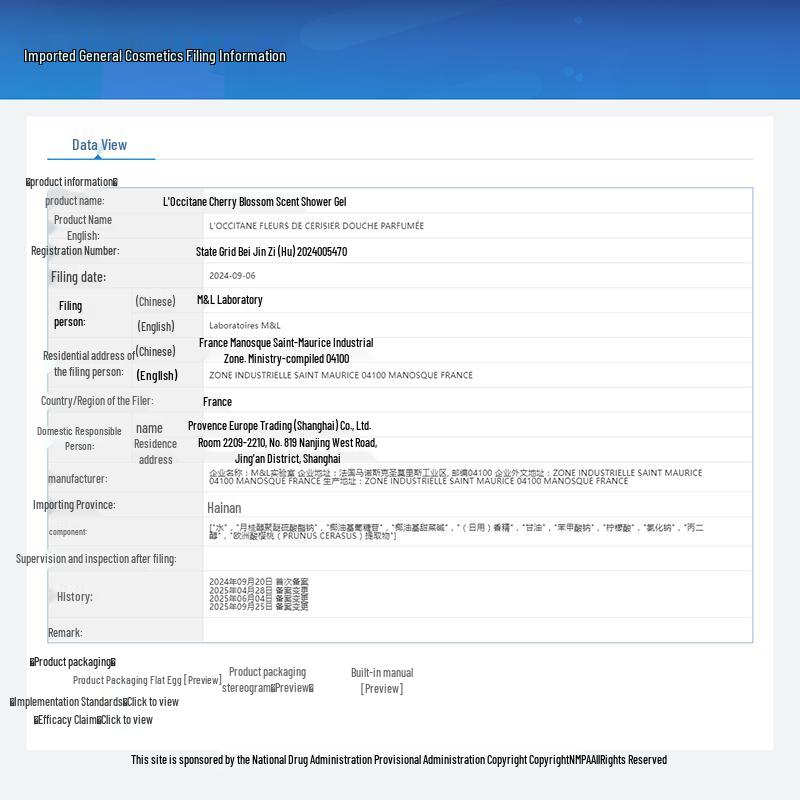 L'Occitane Cherry Blossom & Verbena Shower Gel Duo Set