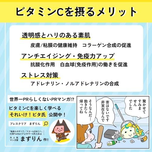 Body-Friendly Breath Clear Vita+ Lemon Flavor Chew To Refresh Your Breath, 50 Tablets X 3 Packs (3)