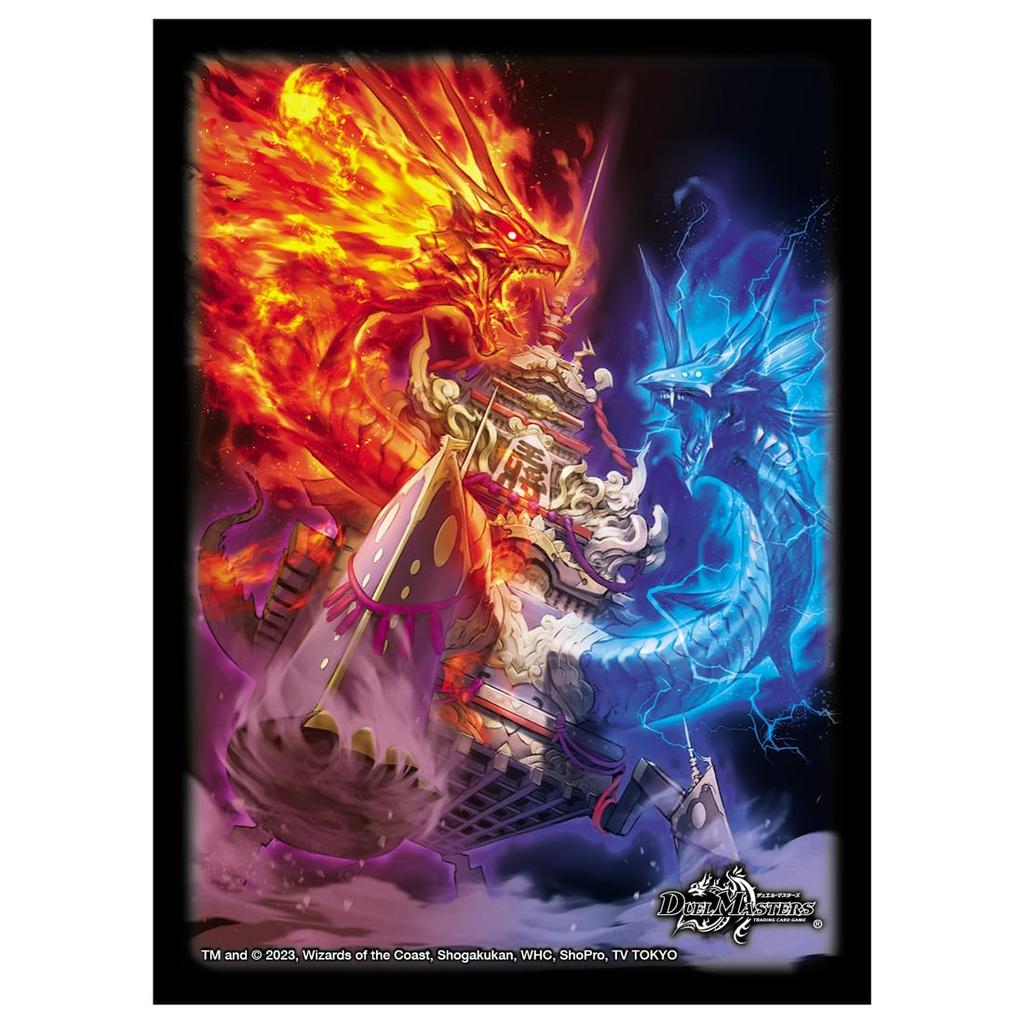 TAKARA TOMY Duel Masters DX Card Sleeve Geimaohsho Kakumeijin