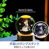 3D Cat Crystal Ball Cute Indirect Lighting LED Light Relaxing Atmosphere Decorative Popular Gift for Bedroom Relaxing Interior Friend Gift - - Item,