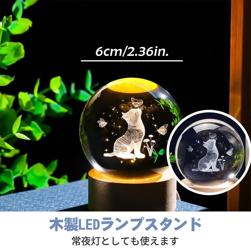 3D Cat Crystal Ball Cute Indirect Lighting LED Light Relaxing Atmosphere Decorative Popular Gift for Bedroom Relaxing Interior Friend Gift - - Item,