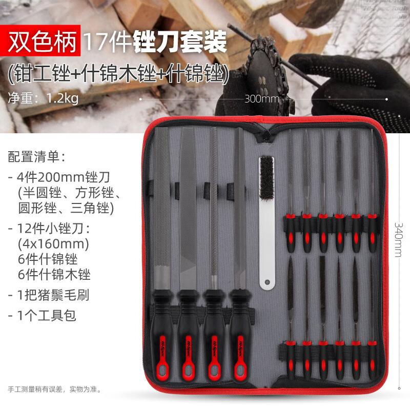 Belton 17-Piece File Tool Set