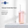 BoHao F23 Portable Sonic Water Flosser