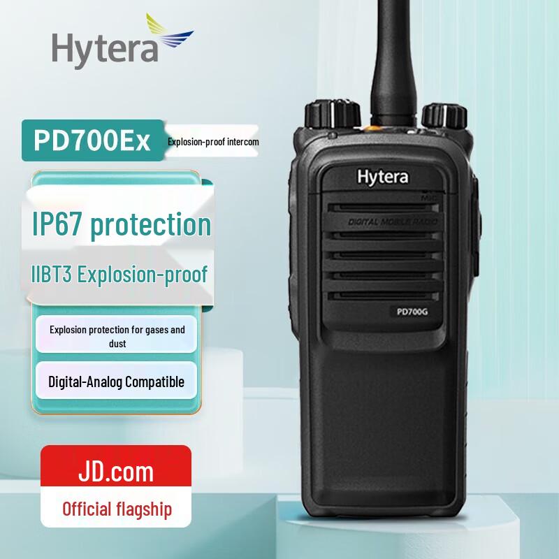 

Hytera PD700 U(1) EX Professional Explosion-Proof Digital Walkie-Talkie (CN version)