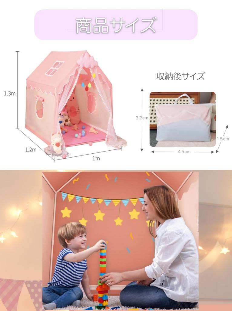 Kids Recommended by Preschool Indoor Princess Montessori Kids Secret Perfect for Baby and Play Educational Includes Japanese Assembly Authentic