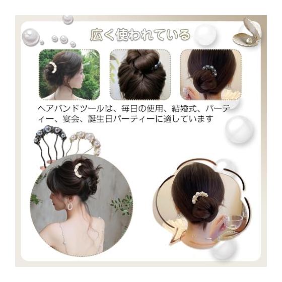 Pearl Hair Comb Set of 2, U-Pin Hair Accessories for Elegant Updos, Hair Pins for Ponytails and Buns, Easy to Use for Kimono, Daily Wear, Weddings,