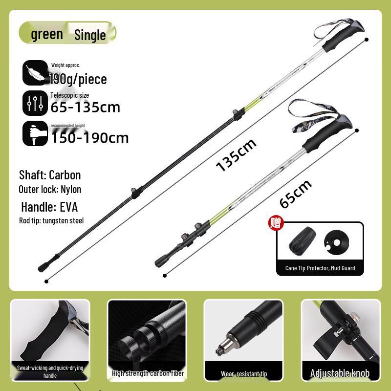 Nu Feng Ultra-light Carbon Fiber Folding Trekking Pole