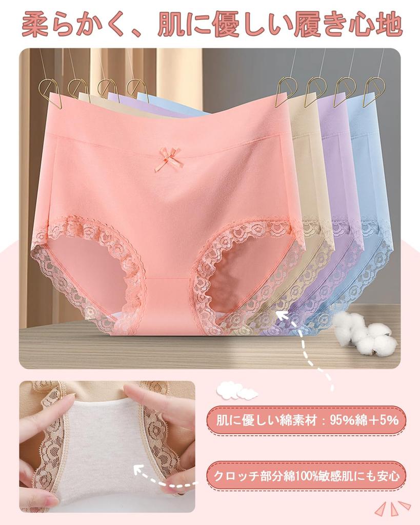 Kiatt Cotton Soft and Comfortable Lace Breathable and 3 XL Women's Deep-Fit Panties, Comfortable, Underwear, Breathable, High-Waisted, 3-Piece Set,