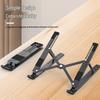 Adjustable Aluminum Alloy Laptop Stand