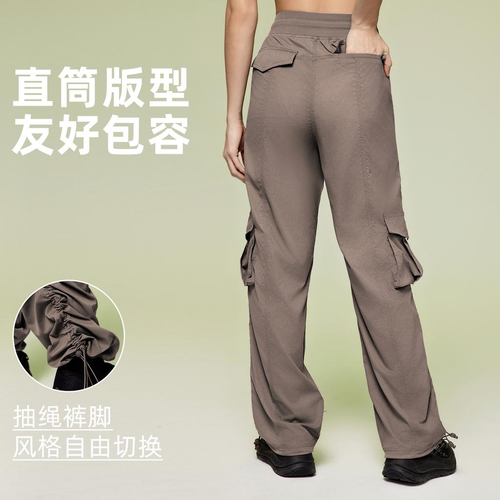 Casual Sweatpants Women's Loose and Thin Drawstring Two Wear Quick-drying Overalls Outdoor Running Fitness Trousers