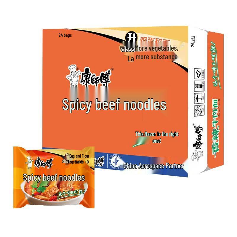 Master Kong Spicy Beef Instant Noodles