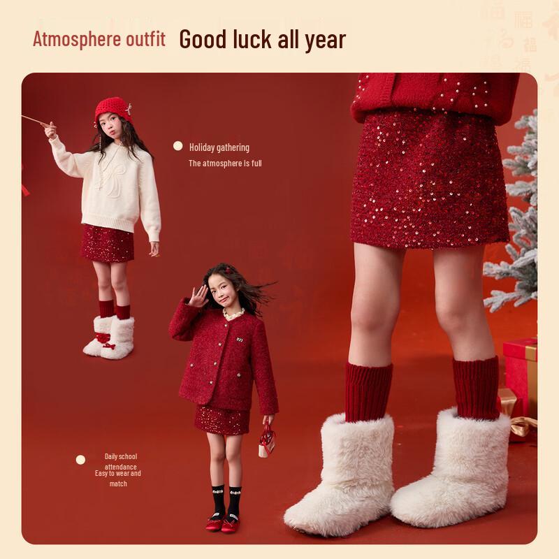 Girls' Festive Sequin A-Line Skirt